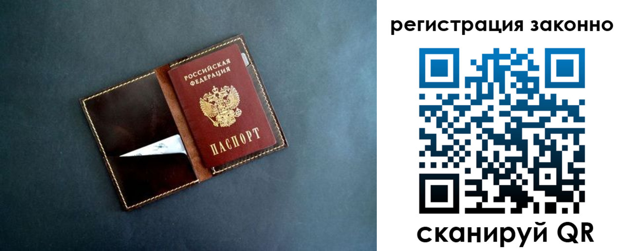 прописка поиск в Рузе