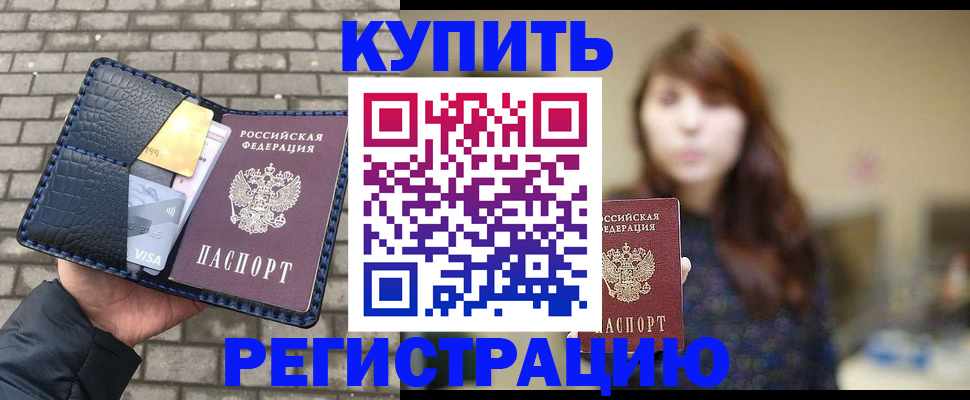 регистрация для дет. сада в Рузе