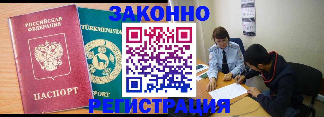 пропишу в квартире в Рузе